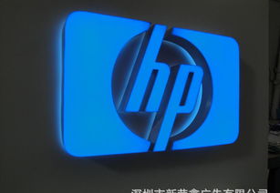 深圳led发光字生产厂家,发光字招牌制作工厂价格 厂家 图片