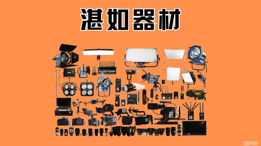 陵水黎族自治县租永源飞碟