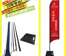 【广告器材】广告器材最新报价/企业名录/热卖促销/产品库 - 阿土伯网移动版