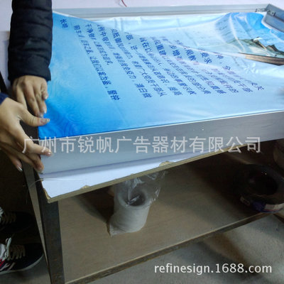专业工厂生产拉布灯箱、弹力布灯箱与软膜灯箱 照亮品牌，传递价值——广州市锐帆广告器材的匠心之作
